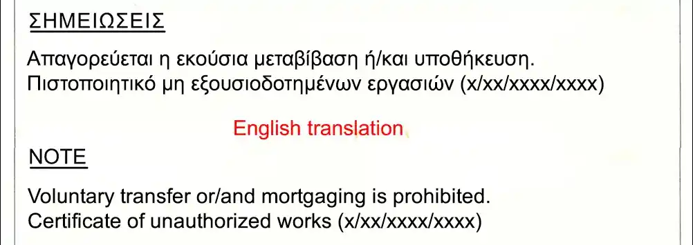 Cyprus Title Deed showing unauthorised works